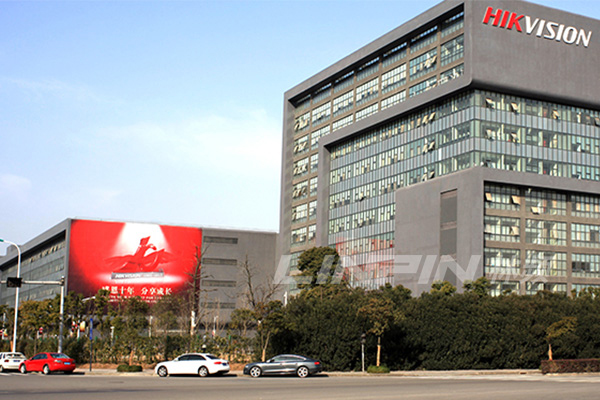?？低?> </dt>
								<dd>海康威視</dd>
							</dl>
						</a>
					</div><div   id=